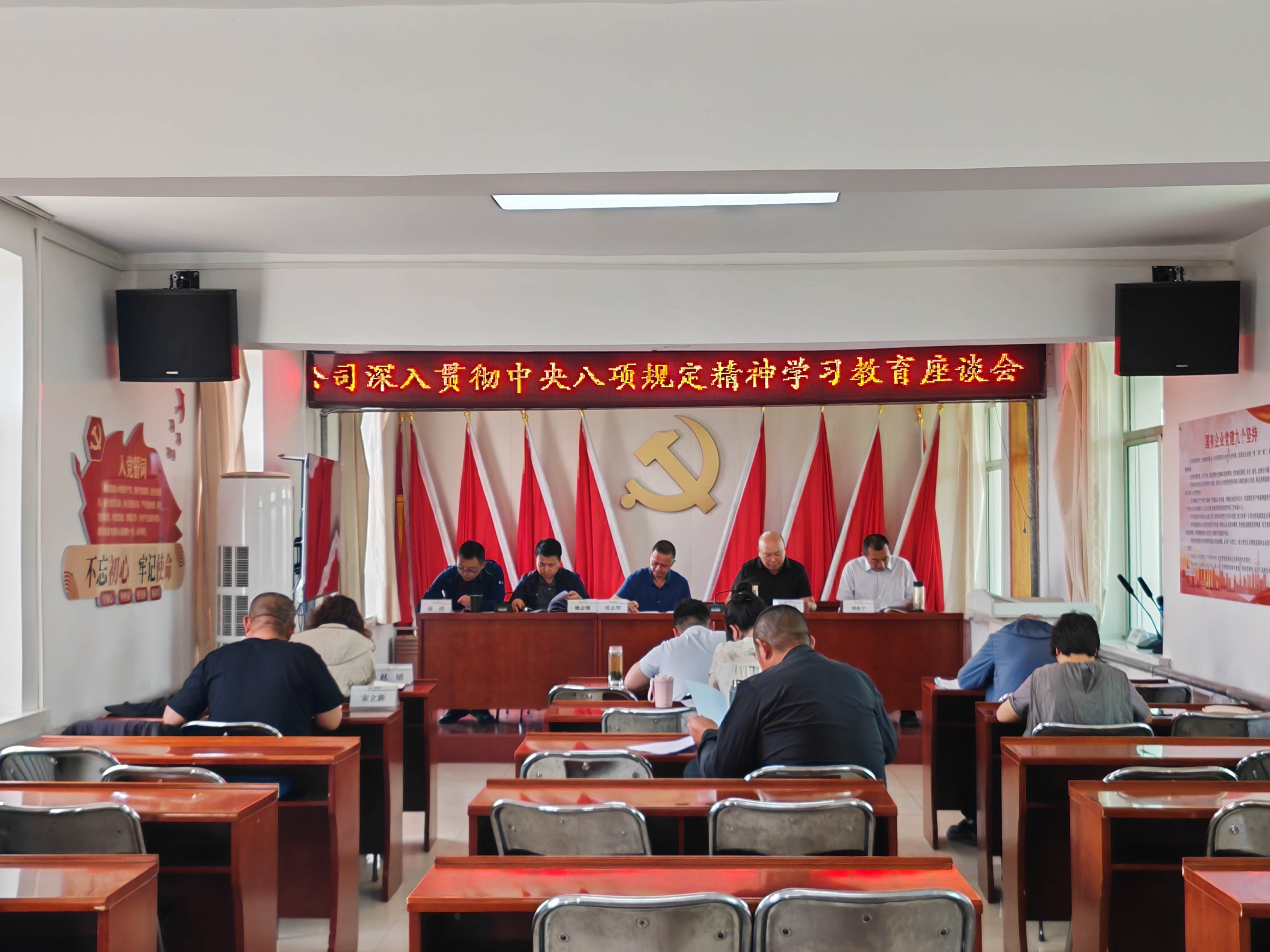 3-暖泉農(nóng)場(chǎng)公司黨委舉辦深入貫徹落實(shí)中央八項(xiàng)規(guī)定精神座談會(huì)-配圖.jpg
